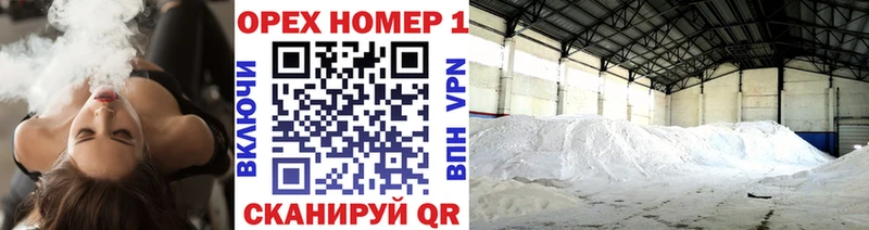 Купить наркоту Вичуга COCAIN  Гашиш 