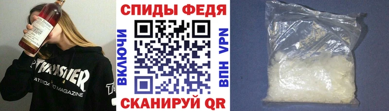 MEGA зеркало  Вичуга  АМФ 97%  купить наркотики цена 