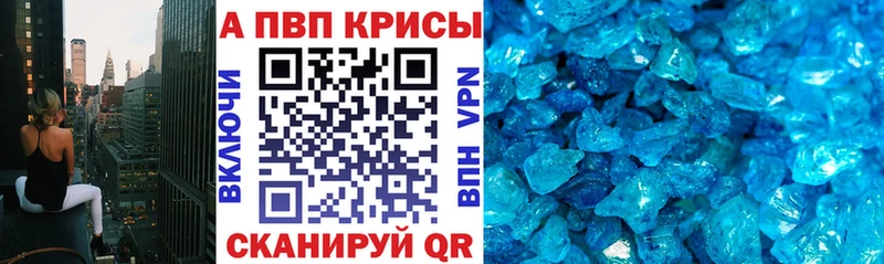 Альфа ПВП СК КРИС Вичуга
