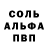 МЕТАДОН кристалл 3JI0U_ 0JIENb