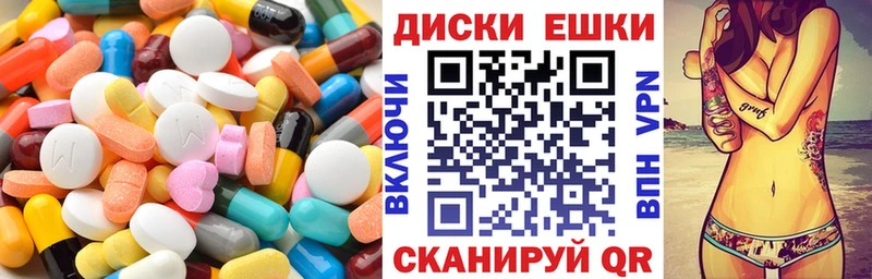 Экстази ешки  Вичуга 