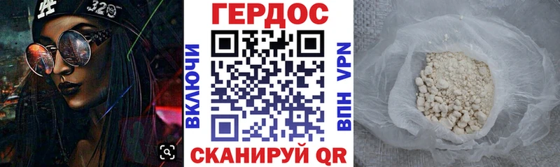 KRAKEN ссылки  Вичуга  Героин хмурый  наркошоп 