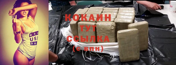 ГАЛЛЮЦИНОГЕННЫЕ ГРИБЫ Балабаново