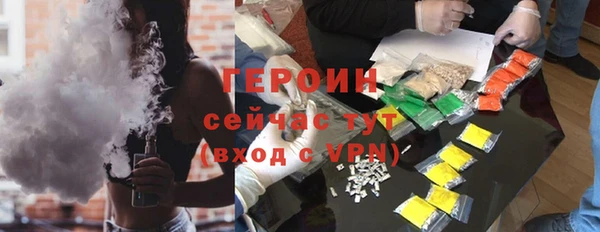дживик Балахна