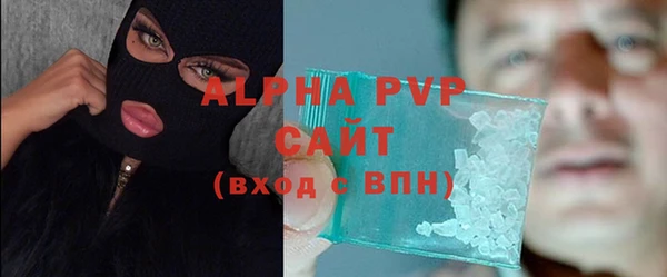 ГАЛЛЮЦИНОГЕННЫЕ ГРИБЫ Балабаново