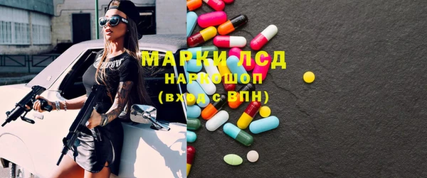 ГАЛЛЮЦИНОГЕННЫЕ ГРИБЫ Балабаново