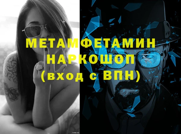 дживик Балахна