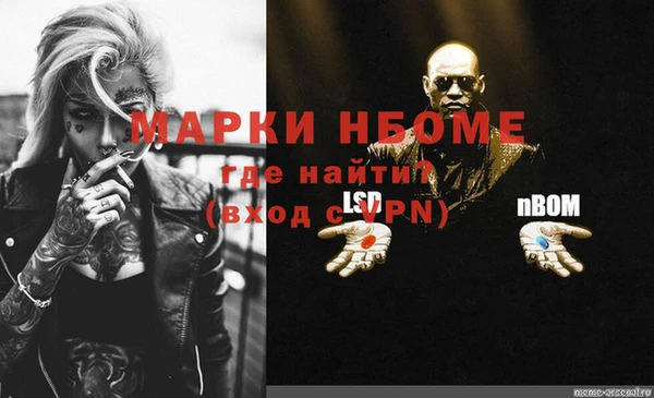 дживик Балахна