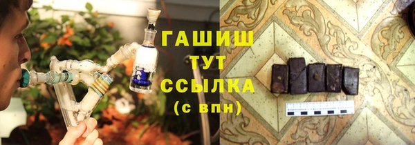 ALPHA-PVP Армянск