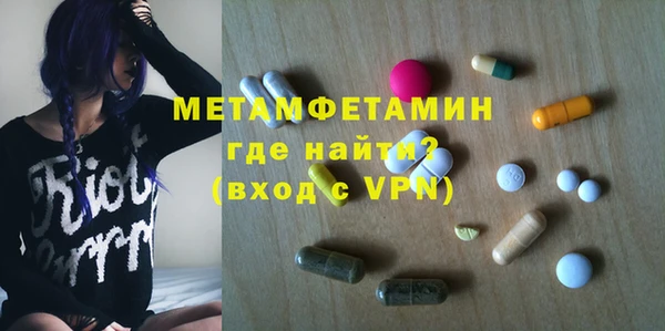 ГАЛЛЮЦИНОГЕННЫЕ ГРИБЫ Балабаново