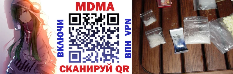 МДМА молли  Вичуга 