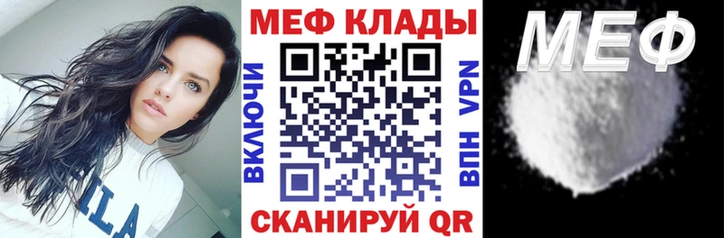 МЯУ-МЯУ VHQ  MEGA вход  Вичуга 