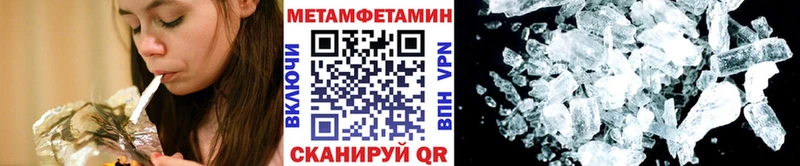 купить   Вичуга  МЕТАМФЕТАМИН Декстрометамфетамин 99.9% 