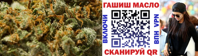 ТГК вейп  закладка  omg как зайти  Вичуга 