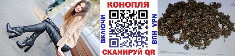 Канабис Ganja  Вичуга 